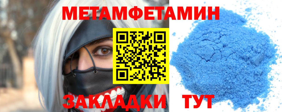 АМФ VHQ Узловая