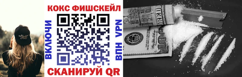 КОКАИН 99%  Узловая 