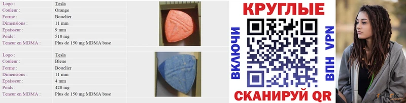 дарк нет формула мега вход Узловая Экстази бентли