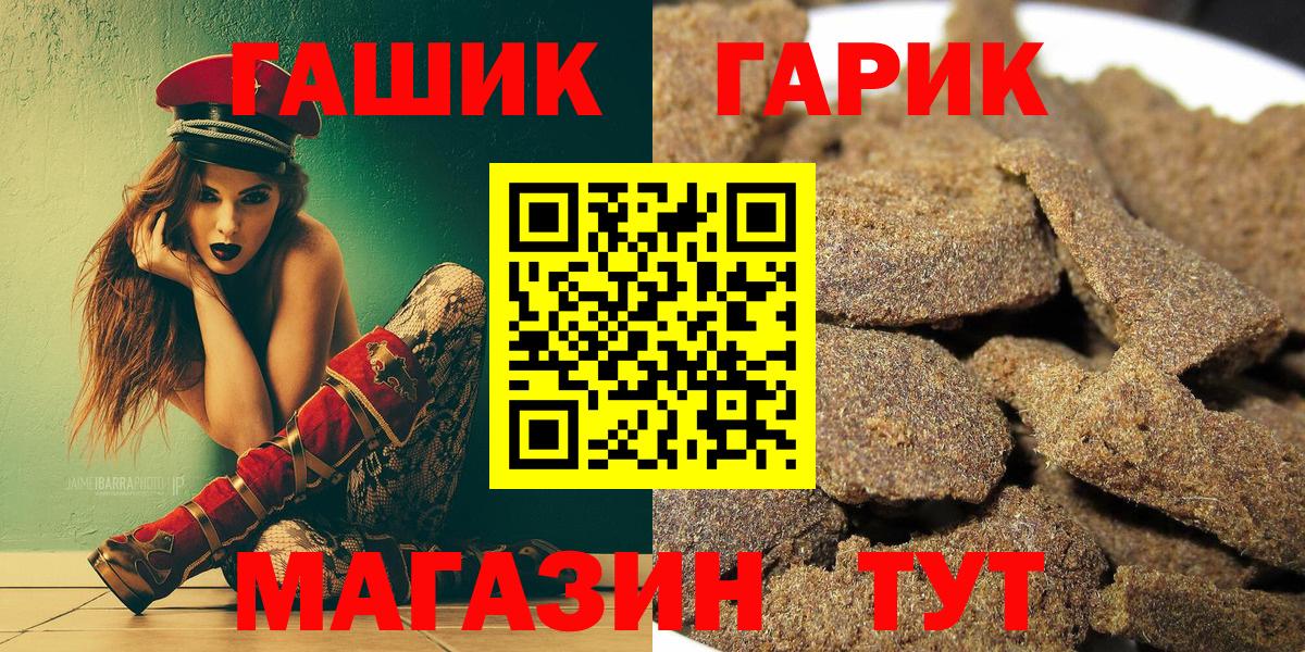 ГАШ Ice-O-Lator Узловая