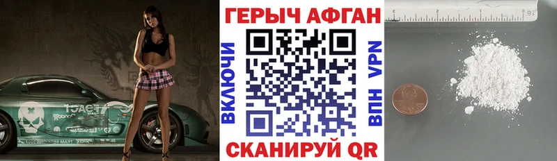 Героин гречка  купить наркотики сайты  Узловая 