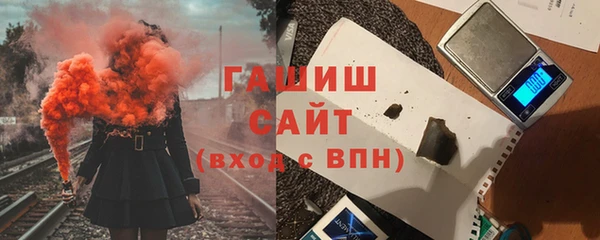 соль курить ск Карпинск