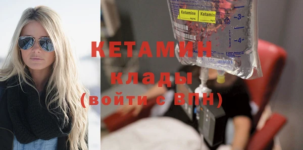 метадон Алексин