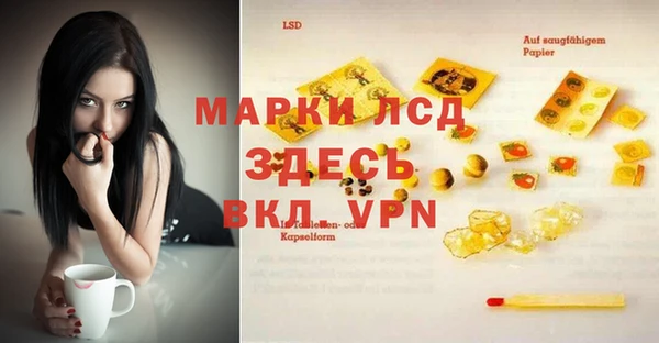 гашишное масло Кодинск