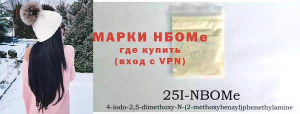 MESCALINE Алексеевка
