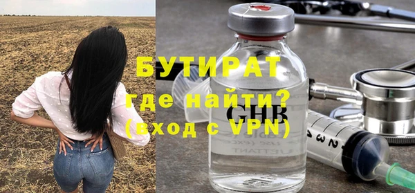 MESCALINE Алексеевка