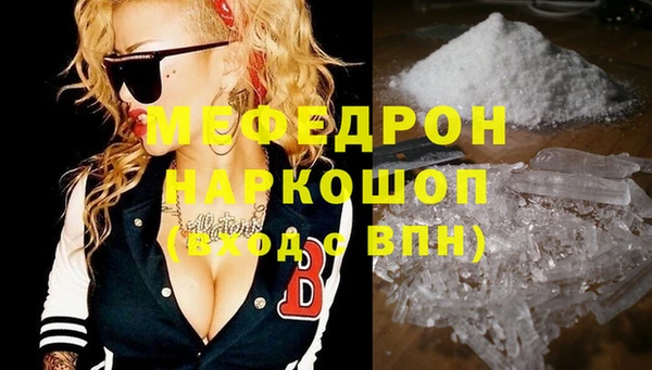 MESCALINE Алексеевка