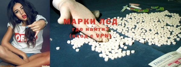 MESCALINE Алексеевка