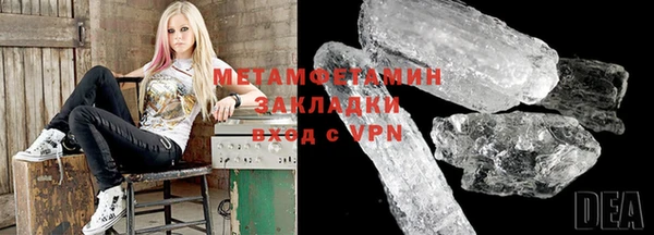 метадон Алексин