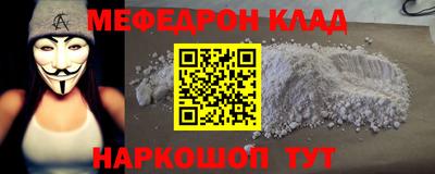 мдма Новоалтайск