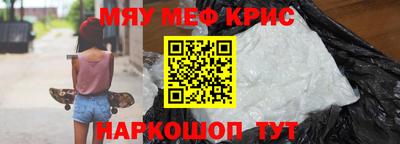 кокаин Славянск-на-Кубани