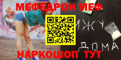 кокаин Славянск-на-Кубани
