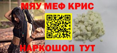 альфа пвп VHQ Сланцы