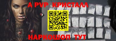 кокаин Славянск-на-Кубани