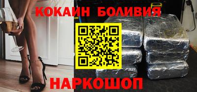 меф Славгород