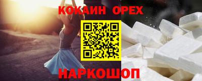 альфа пвп VHQ Сланцы