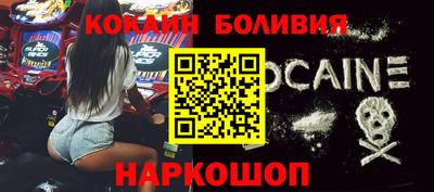 меф Славгород