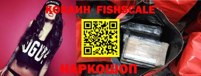 кокаин Славянск-на-Кубани