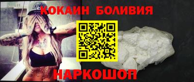 меф Славгород