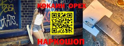 меф Славгород