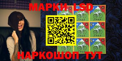 кокаин Славянск-на-Кубани