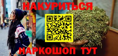 альфа пвп VHQ Сланцы