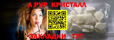 меф Славгород