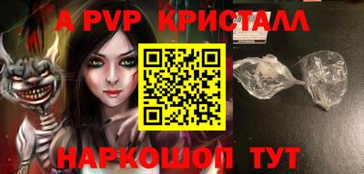 меф Славгород