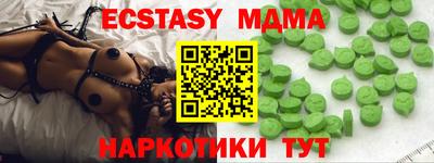 кокаин Славянск-на-Кубани