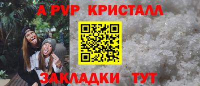 альфа пвп VHQ Сланцы