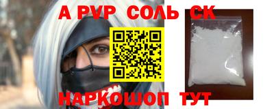 меф Славгород