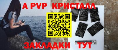 кокаин Славянск-на-Кубани