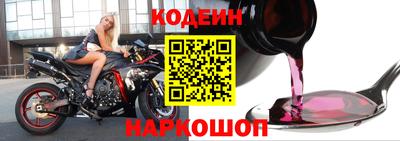 меф Славгород