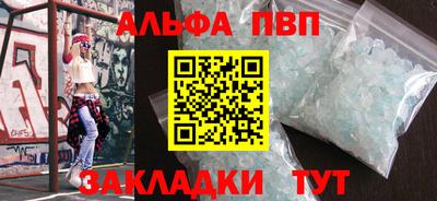 кокаин Славянск-на-Кубани