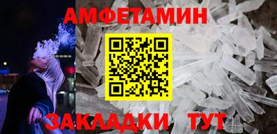 кокаин Славянск-на-Кубани