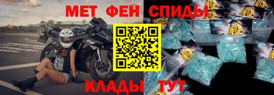 кокаин Славянск-на-Кубани