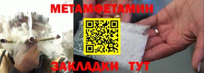 альфа пвп VHQ Сланцы