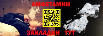кокаин Славянск-на-Кубани