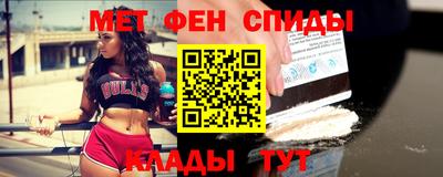 меф Славгород