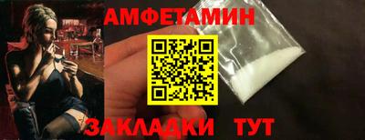 меф Славгород