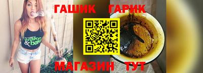 альфа пвп VHQ Сланцы