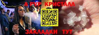 кокаин Славянск-на-Кубани