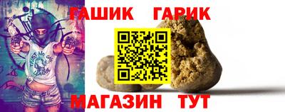 кокаин Славянск-на-Кубани