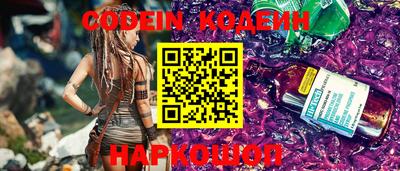 кокаин Славянск-на-Кубани