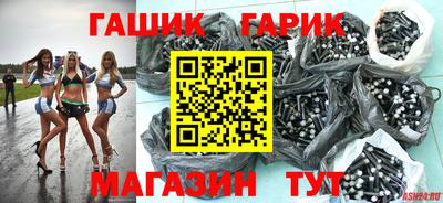 альфа пвп VHQ Сланцы