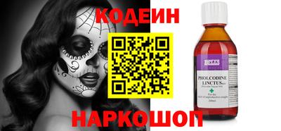 кокаин Славянск-на-Кубани