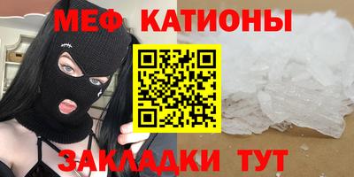 альфа пвп VHQ Сланцы