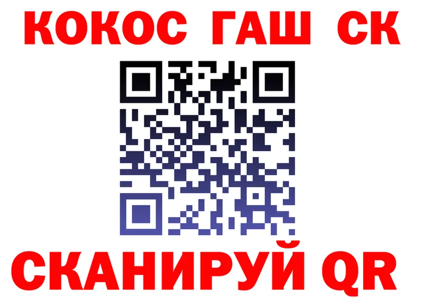 Cocaine 97% tor маркетплейс МЕГА Узловая