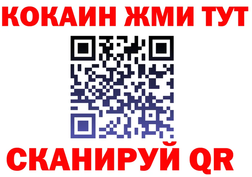 Какие есть наркотики? это состав Узловая