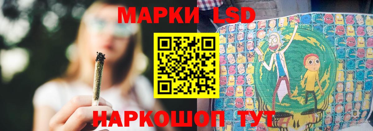 ЛСД экстази кислота Узловая